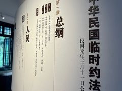 -南京中国近代史遗址博物馆(南京总统府)