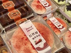 -巴黎优朵烘焙馆(菱角湖壹号店)