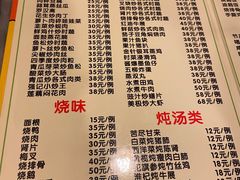 -紫金食坊(江南西路店)