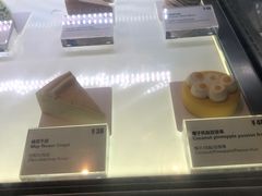 -Fridi Patisserie Cafe