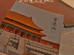 -故宫博物院(故宫)