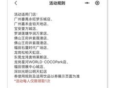 -混果汁(福田领展中心城店)