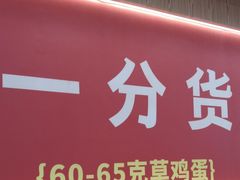 -米村拌饭(钜城华亿购物广场店)