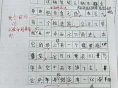 -必胜客(松江三湘宅急送店)