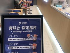 -煲珠公·老红糖珍珠奶茶(金沙洲梦乐城店)