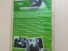 -北京悦听品牌助听器集合店峰力奥迪康斯达克瑞声达(石景山店)