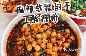 Pea and Meat Sauce Glass Noodles