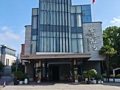 -金粤九号(李公堤店)