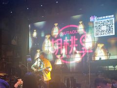 -胡桃里音乐酒馆(白云五号T5 MALL店)