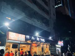 -洪大厨鸡煲(福田店)