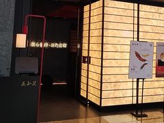-匠和风精致料理(宁德万达店)