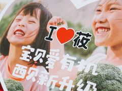 -西贝(龙华壹方天地店)