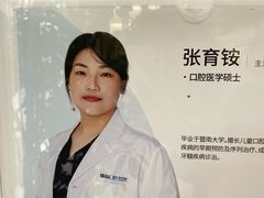 -瑞泰口腔(龙湖门诊)