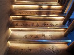 -徽三说·土徽菜·中国徽菜连锁品牌(一中店)