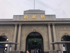 -南京中国近代史遗址博物馆(南京总统府)