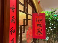 -西贝(六里桥旗舰店)