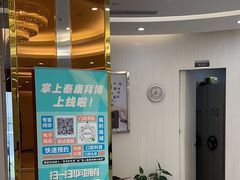 -泰康拜博口腔(凯迪大厦店)