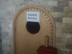 -水悦汇
