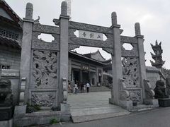 -南岳衡山风景名胜区