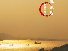 -鸿山公园