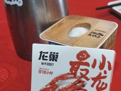 -龙巢盱眙龙虾·牛蛙·烧烤宵夜(八卦岭店)