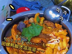 -柳州人田螺鸭脚煲(农院路1店)