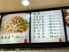 菜单-林静小吃(复兴路店)