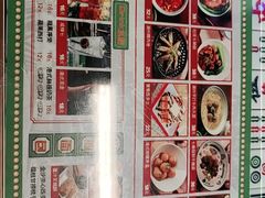 -七爷清汤腩·港式餐厅(金狮广场店)