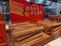 -家乐福(四元桥购物中心店)