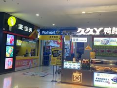 -卓锦曼购中心(国香街店)