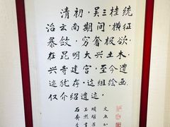 -昆明市金殿名胜区