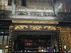 -蔼若春.传承三十年云南菜(金碧公园店)