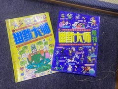 -风雨书店(下城店)