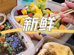-阿群甘草水果