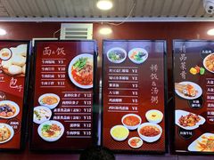 菜单-郑家包子牛肉拉面(尚勤路店)