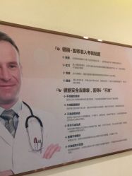 -广州健丽·去眼袋医疗美容机构