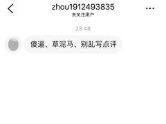-顺承小院儿