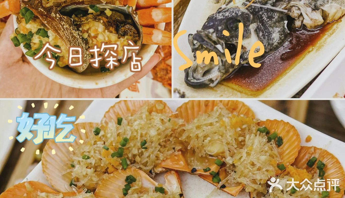 海口美食！这家开了23年的连锁海鲜店实在太火爆了