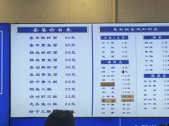 -木木鲜海鲜面(天一店)