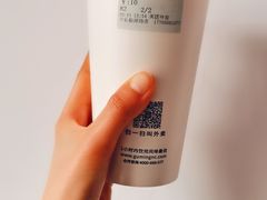 珍珠烤奶-古茗(开化临湖路店)