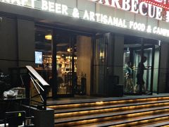 -麦凯伦烧烤·精酿超级工厂店(金桥总店)