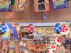 -平成屋·午肴夜酒(四川北路店)