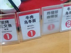 -虹梅食堂·爱蝦乃家