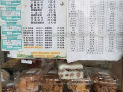 -功德林素菜饭庄(前门店)