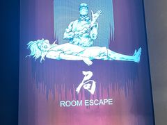 -棂笼·深度沉浸密室(武汉旗舰店)