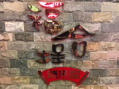 -福合埕牛肉丸(水仙园店)