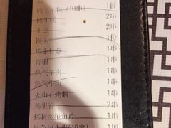 -云晓光头烧烤吧(盛夏店)