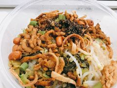 儋州米烂-椰小调.儋州米烂(名门店)