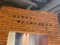-蘸小院铁锅炖·蘸酱菜·东北菜(怀远门店)