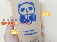 -茶百道(万达金街店)